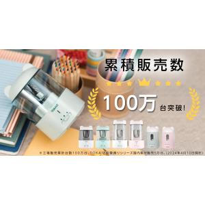 TOKAIZ公式 全自動鉛筆削り 電動 こども...の詳細画像2