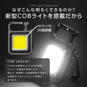 LEDライト COB 投光器 充電式 作業灯 ...の詳細画像2