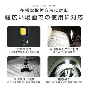 LEDライト COB 投光器 充電式 作業灯 ...の詳細画像4