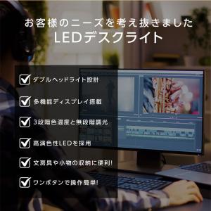 デスクライト led おしゃれ 充電式 コード...の詳細画像1