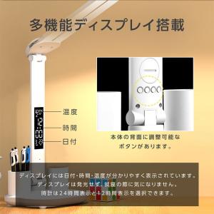 デスクライト led おしゃれ 充電式 コード...の詳細画像4