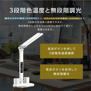 デスクライト led おしゃれ 充電式 コード...の詳細画像5