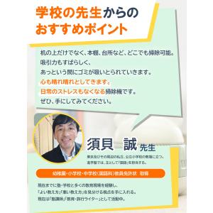 TOKAIZ公式! 文房具シリーズ! 先生おす...の詳細画像2