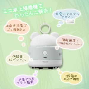 TOKAIZ公式! 文房具シリーズ! 先生おす...の詳細画像4