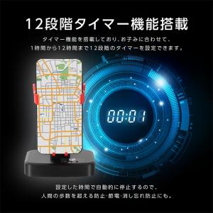 スマホスインガー 充電式 2台対応 タイマー ...の詳細画像3