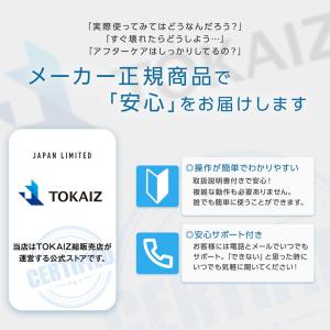 日本ブランドTOKAIZ 電動エアポンプ 空気...の詳細画像5