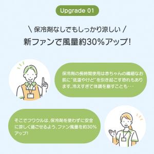日本ブランドTOKAIZ ベビーカーシート フ...の詳細画像3