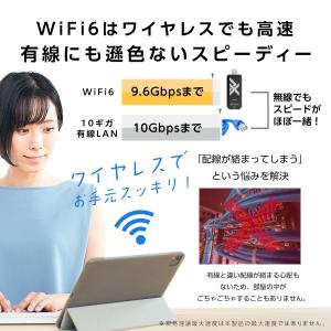 日本ブランドTOKAIZ 無線LAN子機 Wi...の詳細画像5