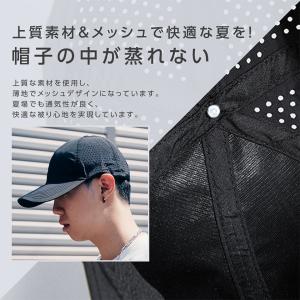 キャップ レディース 深め 接触冷感 メッシュ...の詳細画像2