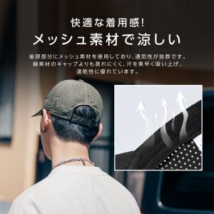 キャップ レディース 深め 接触冷感 メッシュ...の詳細画像3