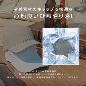 キャップ レディース 深め 接触冷感 メッシュ...の詳細画像5
