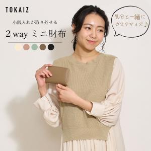 TOKAIZ公式! ミニ財布 レディース 使いや...の商品画像