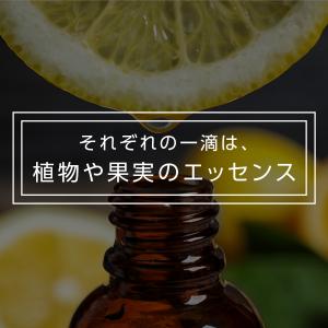 100% エッセンシャルオイル TOKAIZ ...の詳細画像2