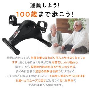 TOKAIZ 電動 フィットネスバイク ミニ ...の詳細画像3