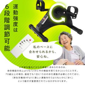 TOKAIZ 電動 フィットネスバイク ミニ ...の詳細画像5