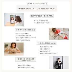 TOKAIZ公式! ヘアアイロンケース 耐熱 ...の詳細画像2