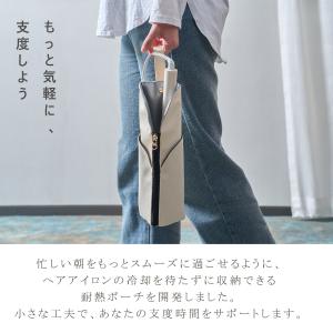 TOKAIZ公式! ヘアアイロンケース 耐熱 ...の詳細画像4