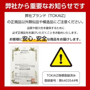 TOKAIZ公式! 国内食品安全検測済 解凍プ...の詳細画像1