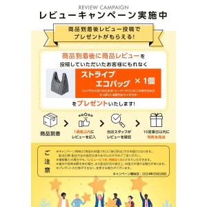 TOKAIZ公式!ランドセル 背中 パッド 接...の詳細画像1