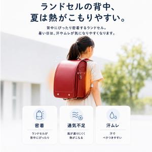 TOKAIZ ランドセルパッド 背中ひんやり ...の詳細画像5