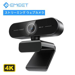 PCウェブカム 自動調光補正 デュアルマイク内蔵 800万画素  4K 楽天市場】ウェブカメラ webカメラ マイク内蔵 HD1080P 400万画素 90