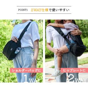 保育士監修 TOKAIZ公式! 抱っこバッグ ...の詳細画像5