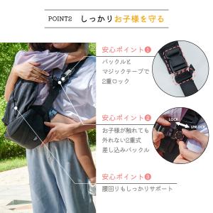 日本ブランドTOKAIZ ヒップシート ショル...の詳細画像4