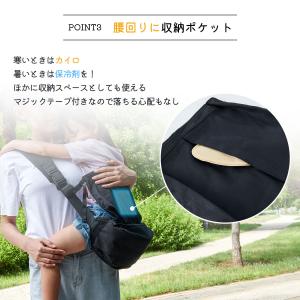日本ブランドTOKAIZ ヒップシート ショル...の詳細画像5