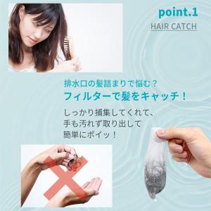日本ブランドTOKAIZ 洗面台 排水口 排水...の詳細画像5