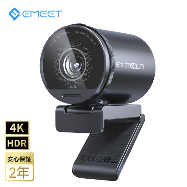 webカメラ 4K対応 WEBカメラ 高画質 HDR マイク内蔵 UHD 800万画素 60fps ...