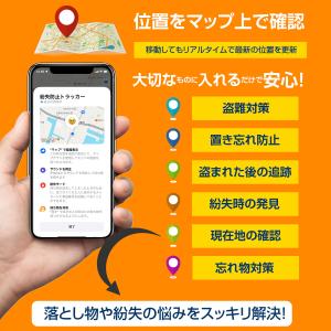 スマートタグ カード型 ワイヤレス充電 iPh...の詳細画像1