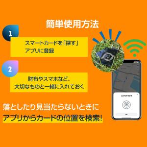 スマートタグ カード型 ワイヤレス充電 iPh...の詳細画像3