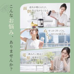 日本ブランドTOKAIZ ミキサー 小型 ジュ...の詳細画像2