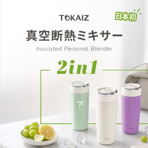日本ブランドTOKAIZ ミキサー 小型 ジュ...の詳細画像3