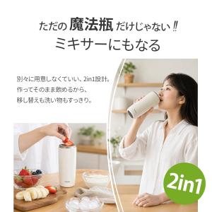 日本ブランドTOKAIZ ミキサー 小型 ジュ...の詳細画像4