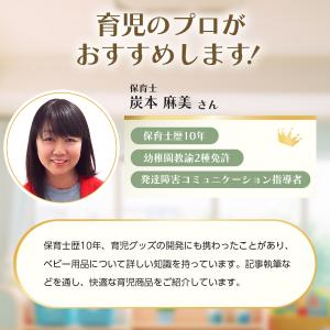 TOKAIZ チェアベルト 立ち上がり防止 ベ...の詳細画像1