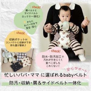 TOKAIZ チェアベルト 立ち上がり防止 ベ...の詳細画像2