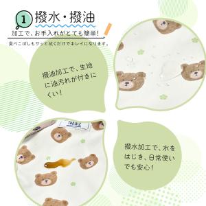TOKAIZ チェアベルト 立ち上がり防止 ベ...の詳細画像4