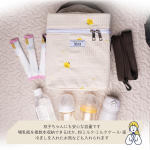 日本ブランドTOKAIZ 哺乳瓶ポーチ 保温 ...の詳細画像4