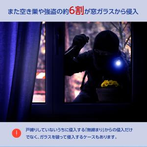 【衝撃検知+開放検知】TOKAIZ公式 防犯ブ...の詳細画像3
