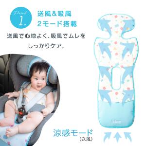 日本ブランドTOKAIZ ベビーカーシート フ...の詳細画像3