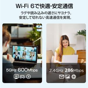 TOKAIZ公式 Wi-Fi6 無線LAN 子...の詳細画像2