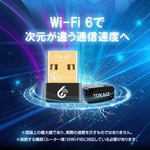 TOKAIZ公式 Wi-Fi6 無線LAN 子...の詳細画像3