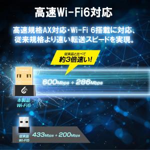 TOKAIZ公式 Wi-Fi6 無線LAN 子...の詳細画像4