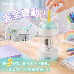 ランキング1位 日本ブランドTOKAIZ 鉛筆...の詳細画像2