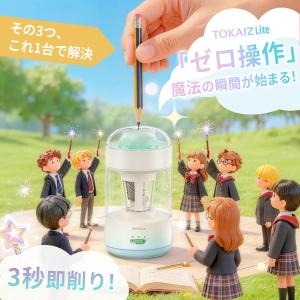 ランキング1位 日本ブランドTOKAIZ 鉛筆...の詳細画像4