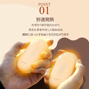 日本ブランドTOKAIZ 充電式カイロ 2個セ...の詳細画像2