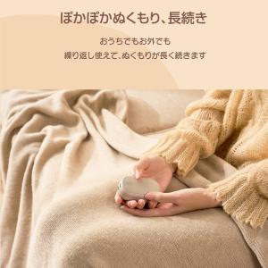 日本ブランドTOKAIZ 充電式カイロ 2個セ...の詳細画像3