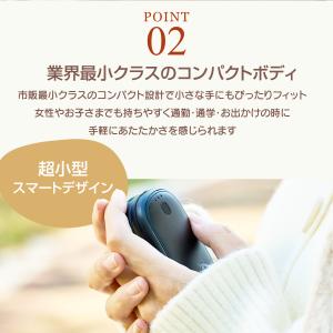 日本ブランドTOKAIZ 充電式カイロ 2個セ...の詳細画像4