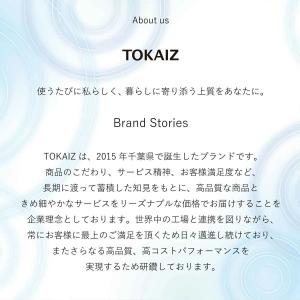 日本ブランドTOKAIZ 洗面台 排水口 ゴミ...の詳細画像3